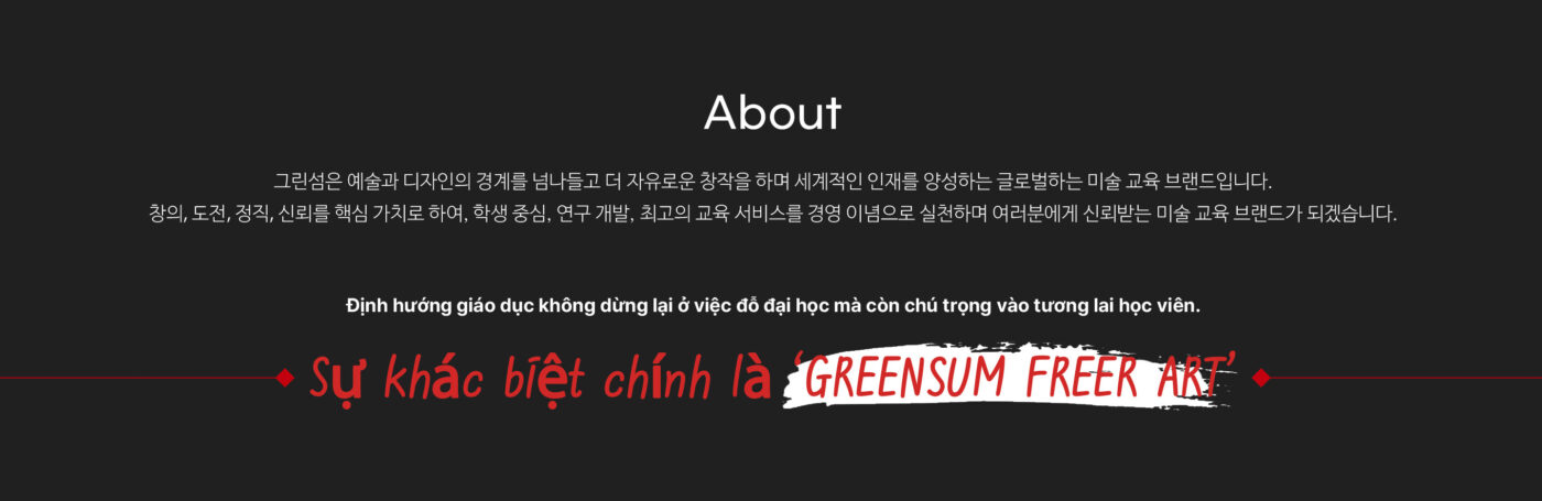 GreenSum